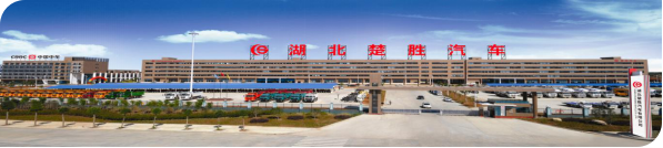 創(chuàng)新環(huán)衛(wèi)、突破消防，楚勝汽車X領(lǐng)域中標(biāo)訂單產(chǎn)值1.05億！